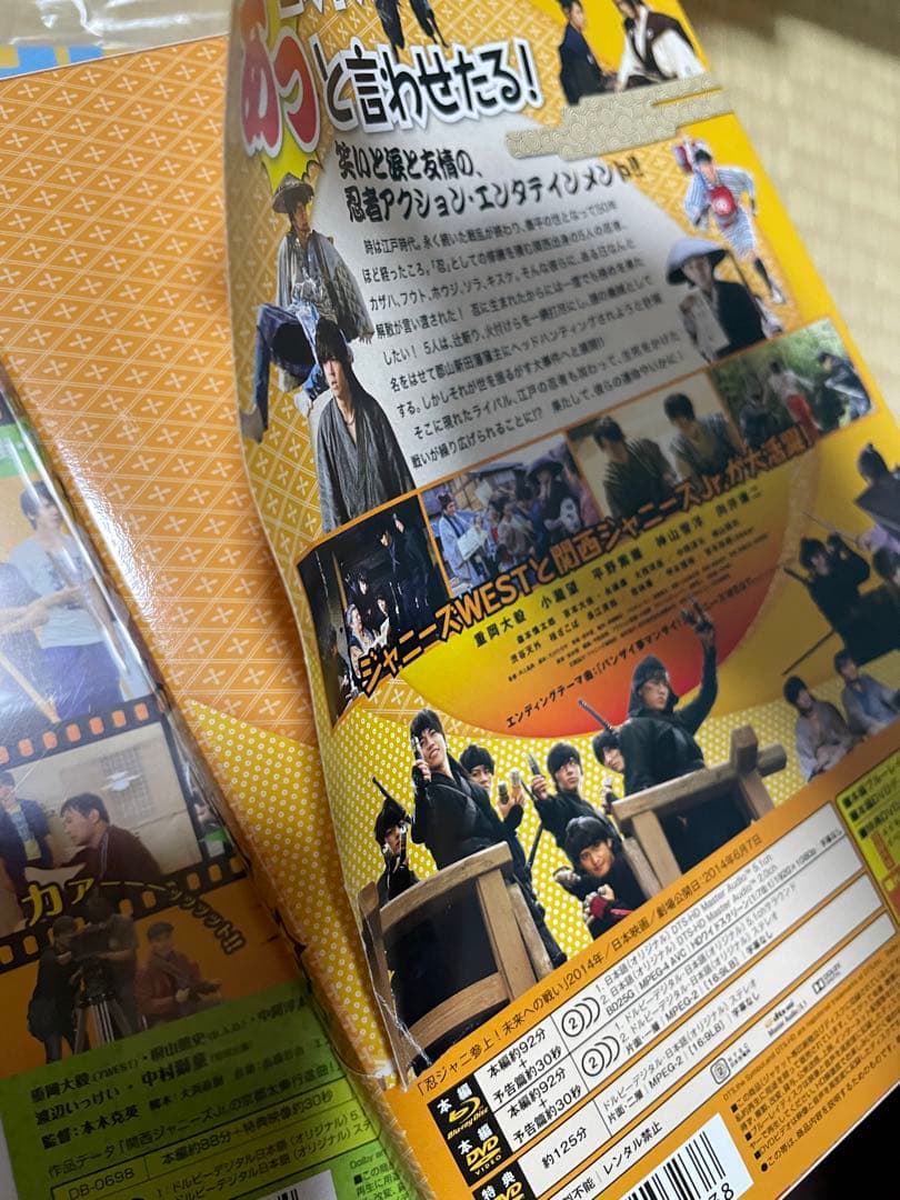 ジャニーズWEST CD DVD BluRay  まとめ売り  WEST.