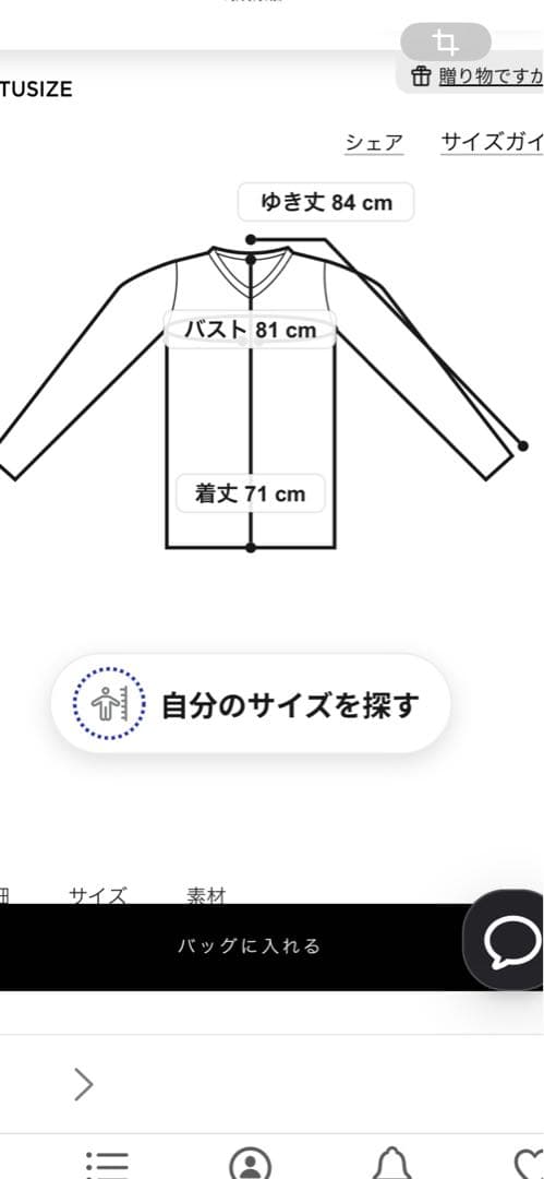 アメリCOMBINATION LACE TOPネイビー