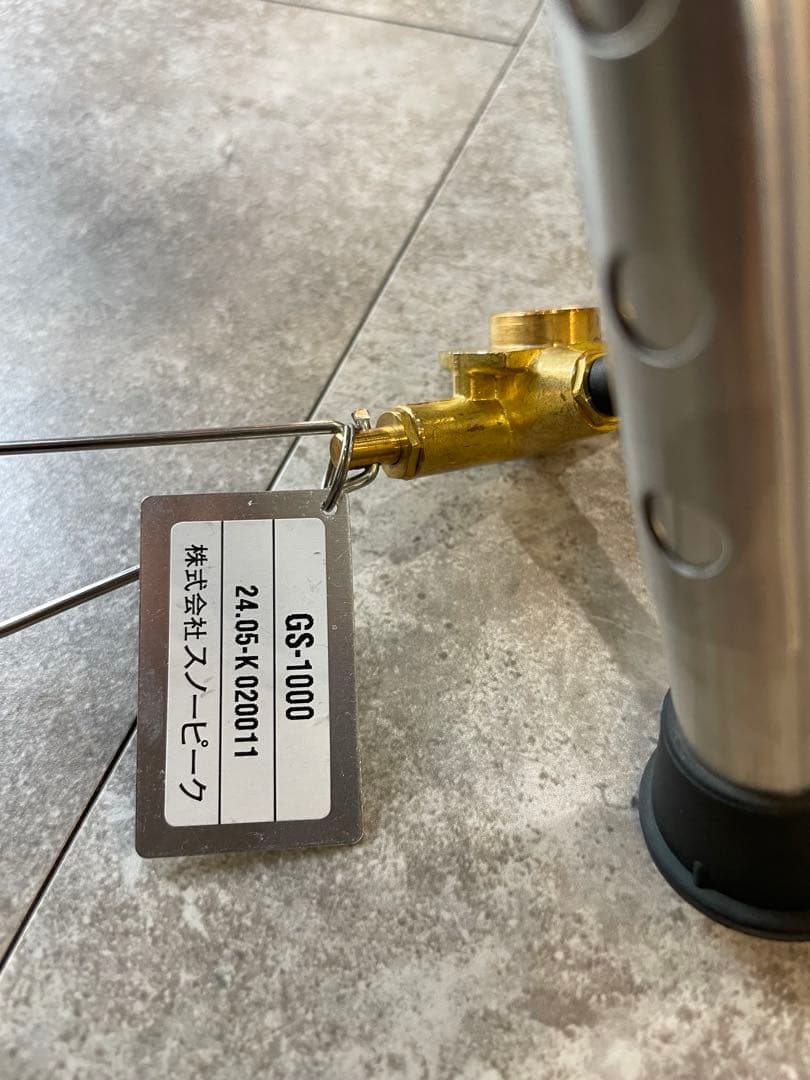 S2456y　新品未使用　スノーピーク 剛炎 GS-1000 2024年製