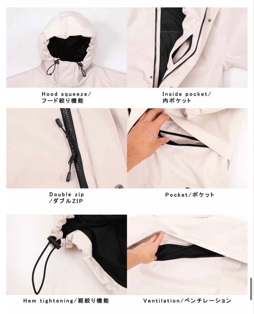 スノーボード　ウェア　ジャケット　HIMANI