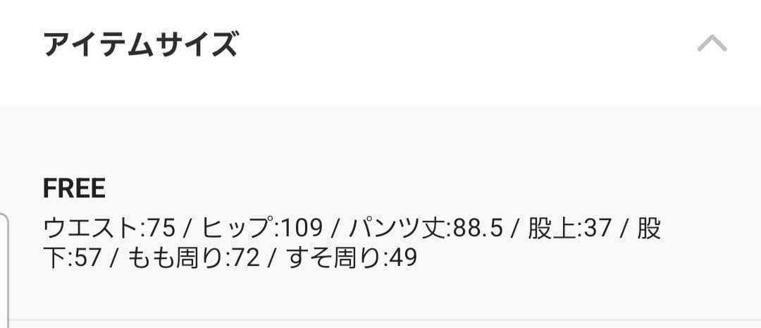 アトリエドゥサボン　気まぐれドットワイドパンツ