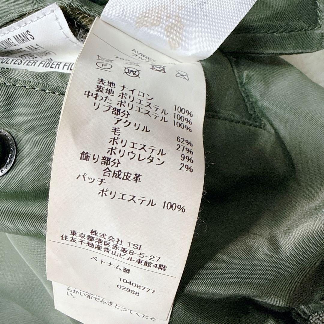 ✨美品✨ アビレックス MA-1 カーキ Mサイズ　リバーシブル 中綿　y2k