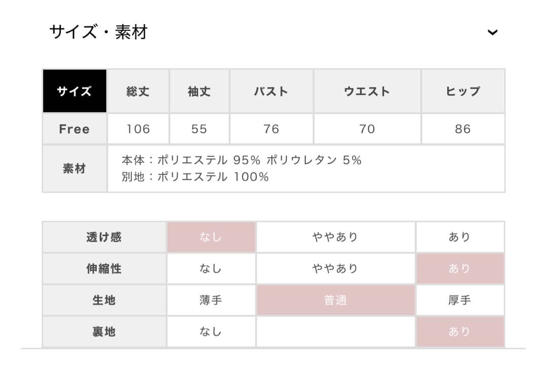 ワンピース mmeeme Side ribbon cutout onepiece black