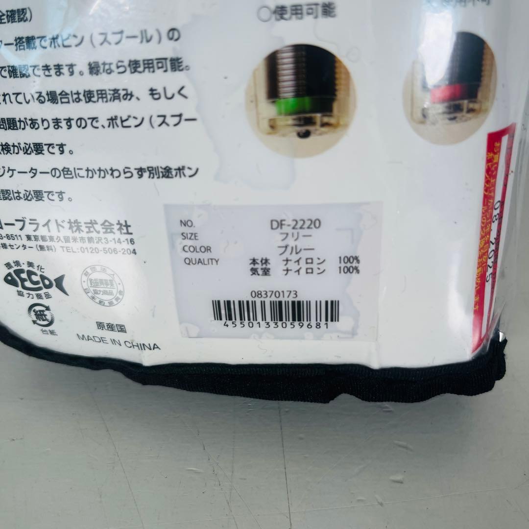 かかさん専用　美品　ダイワ　ライフジャケット　DF-2220