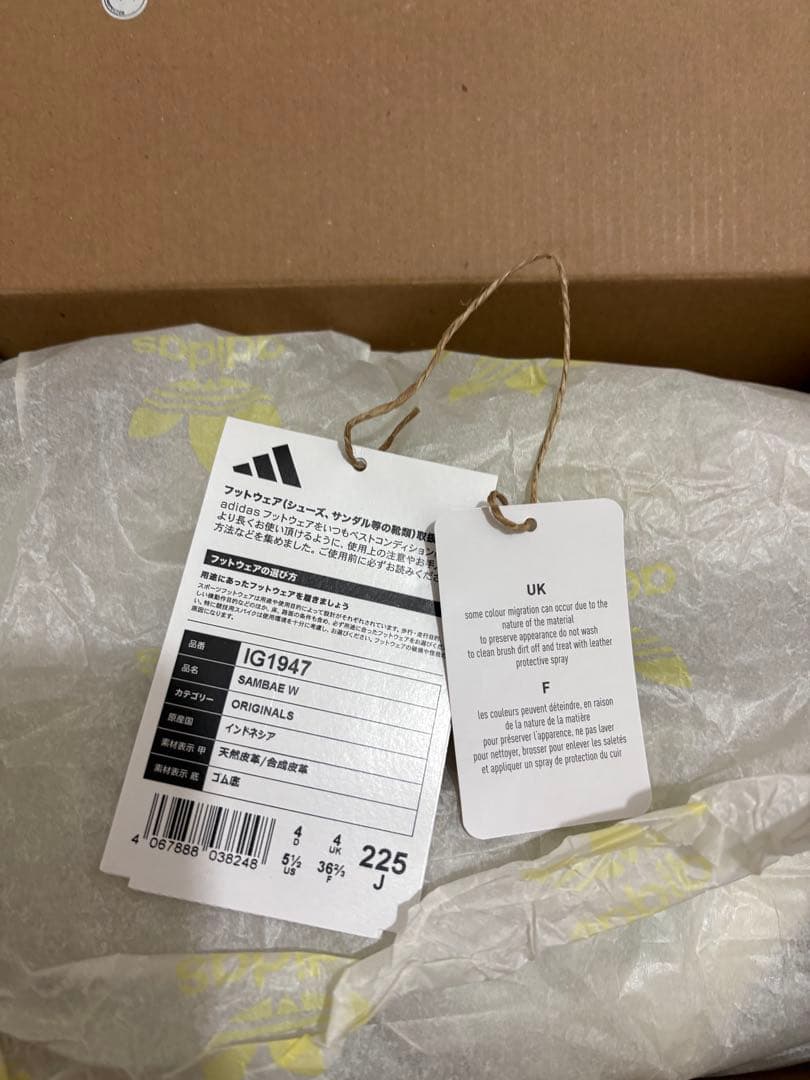 【完売カラー】 adidas snidel sambae ミント