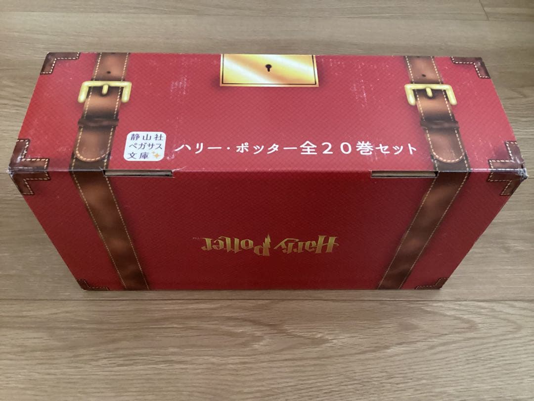 ハリー・ポッター全20巻セット　静山社ペガサス文庫