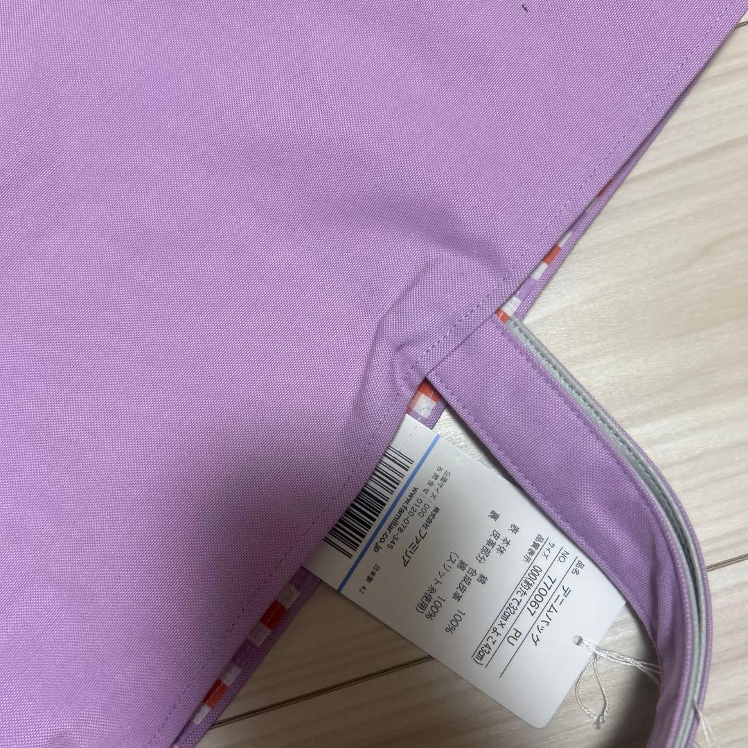 imさま専用　 ファミリア　beamsコラボ　干支バック