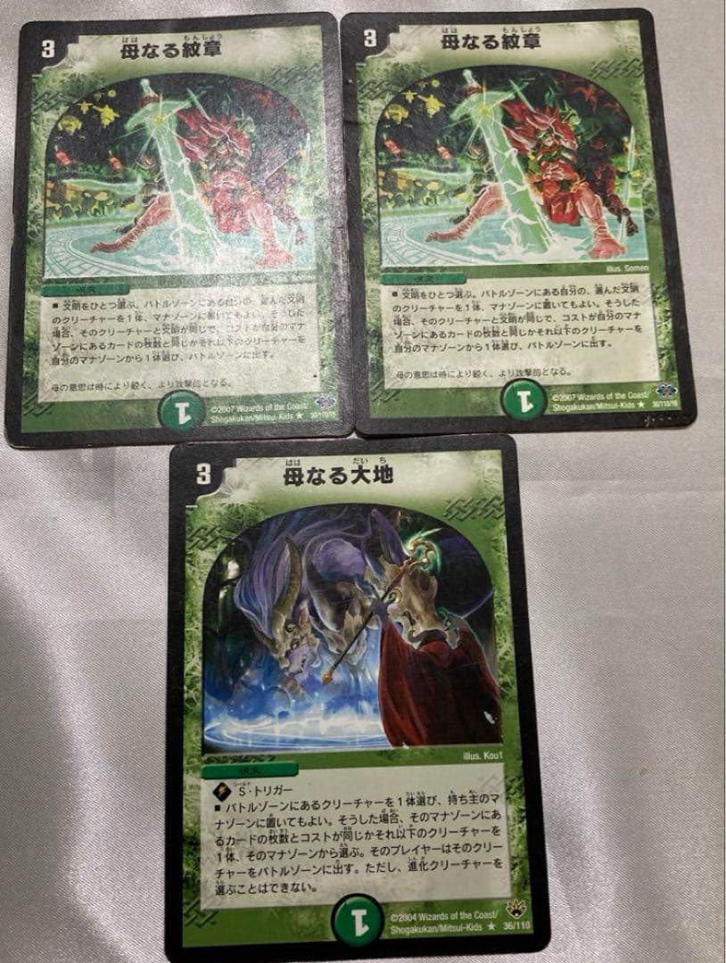 【デュエマ クラシック】ネクラギャラクシー【キングアルカディアス シークレット】