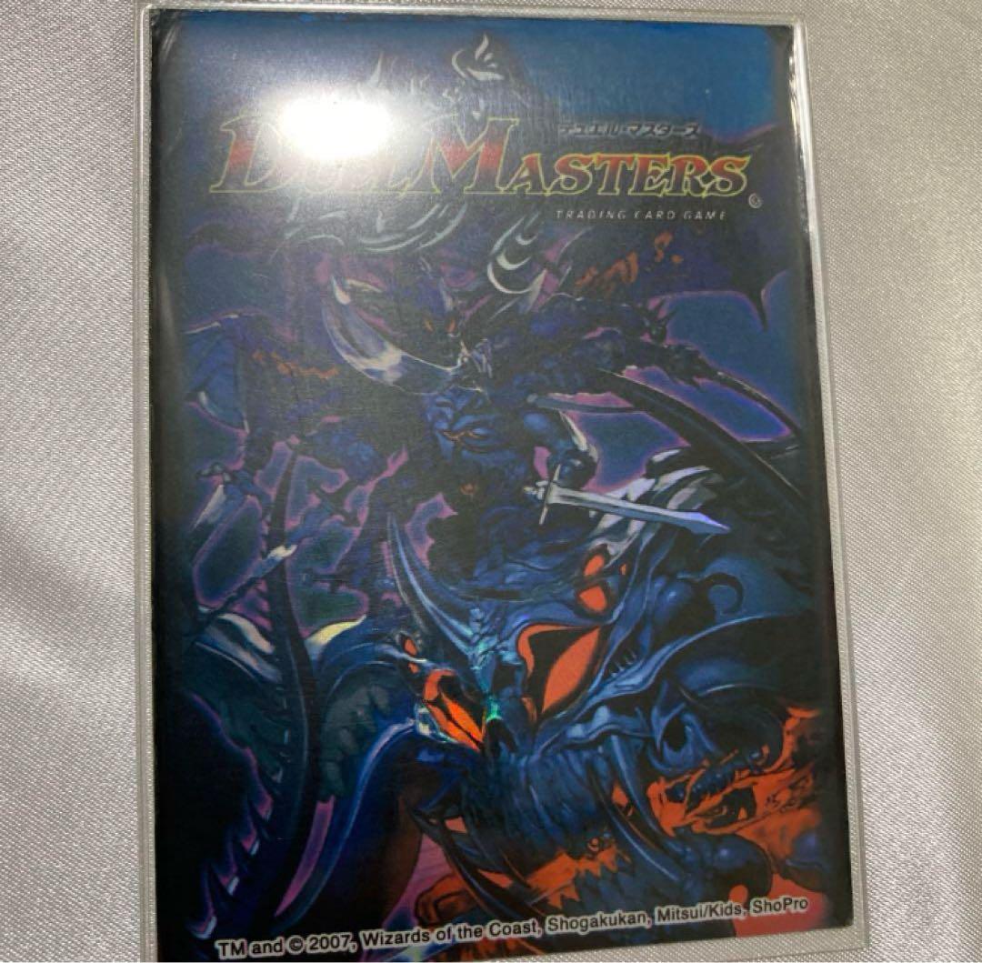 【デュエマ クラシック】ネクラギャラクシー【キングアルカディアス シークレット】