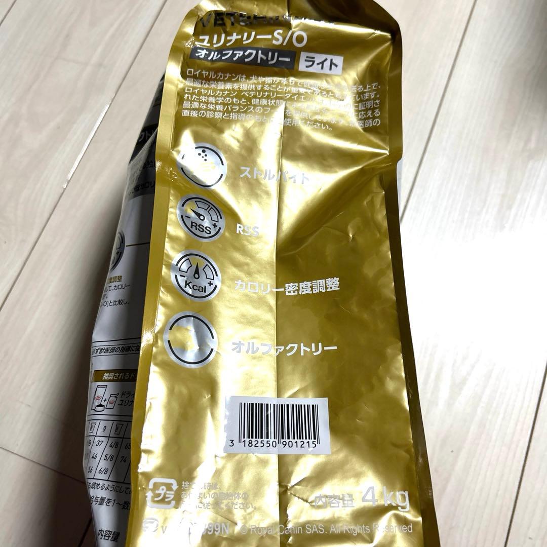  CANIN ユリナリーS/O オルファクトリーライト 4kg