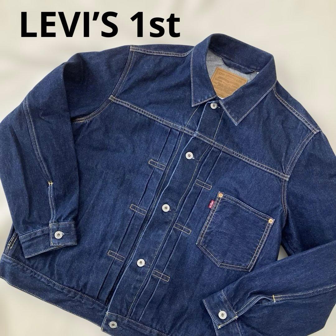 【美品】リーバイスLEVI’S 1st大戦モデル トラッカージャケット　gジャン