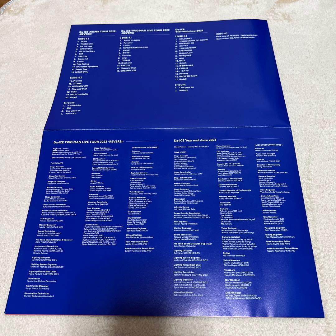 Da-iCE/ARENA TOUR2022-REVERSi-初回生産限定・5枚組