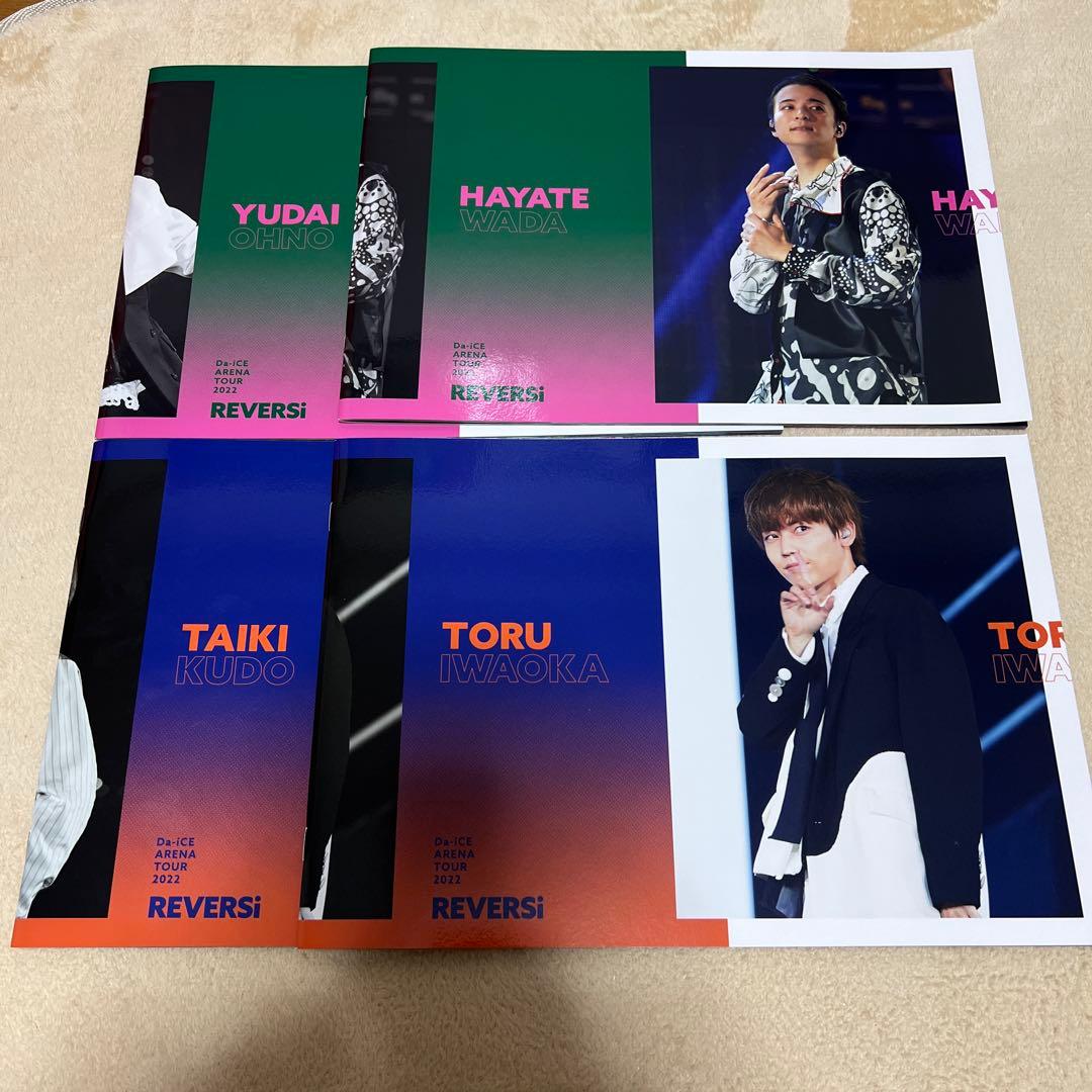 Da-iCE/ARENA TOUR2022-REVERSi-初回生産限定・5枚組