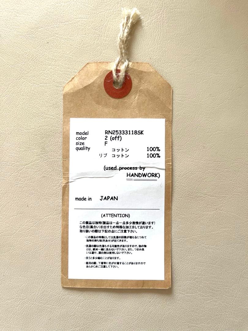 M*o様 【美品】★the shishikui CRUSHED