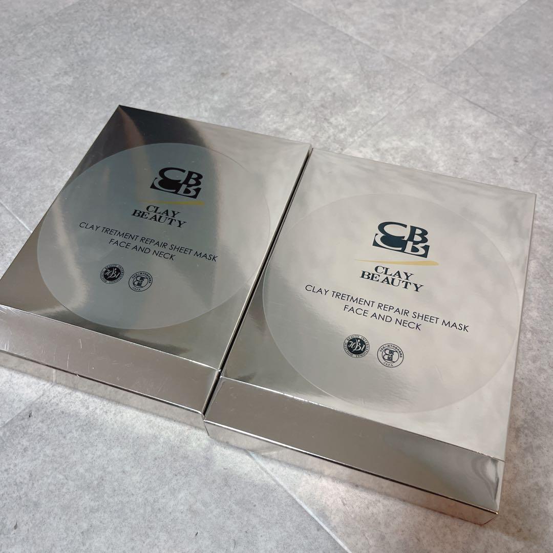 CLAY BEAUTY クレイビューティー《シートマスク》新品未開封2個セット