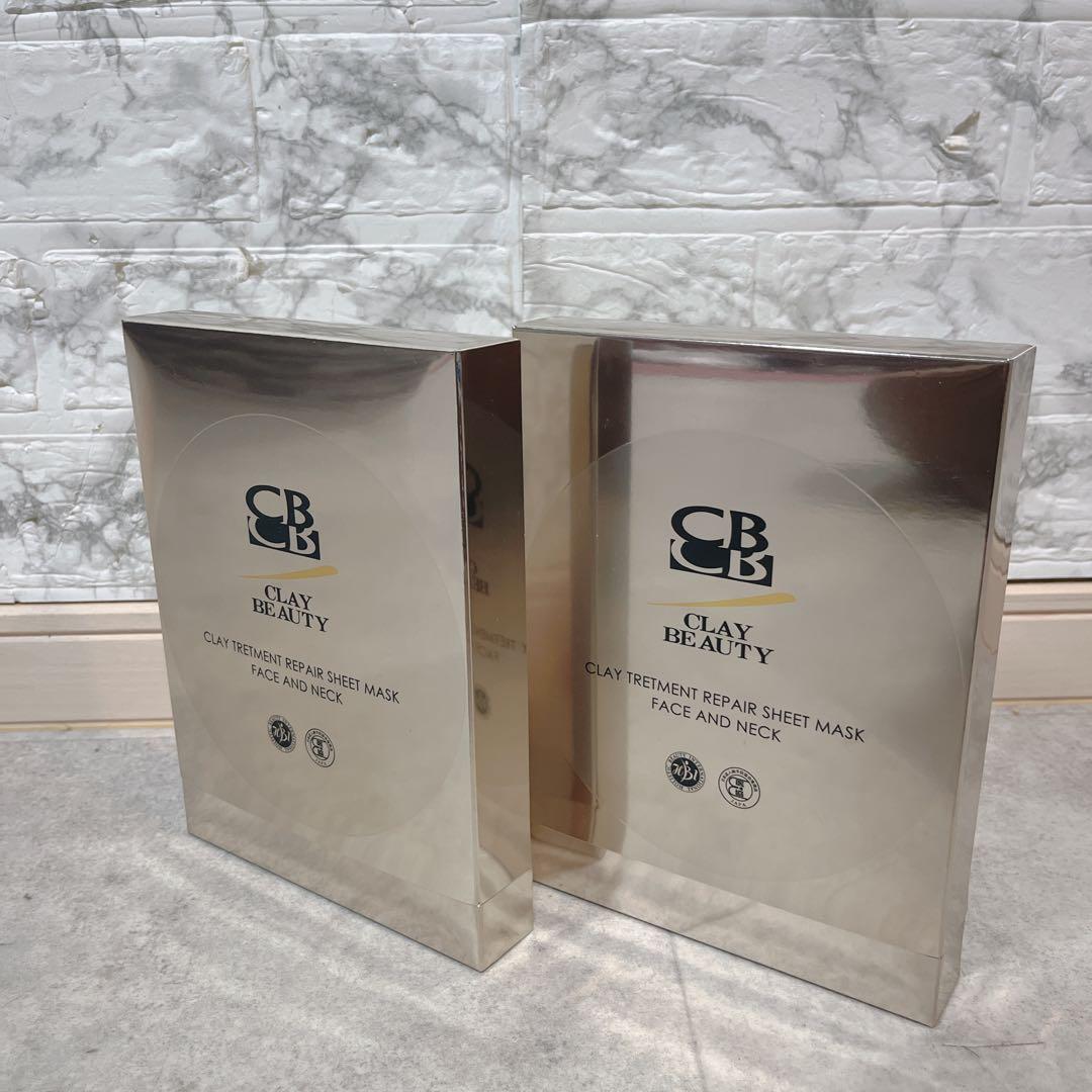 CLAY BEAUTY クレイビューティー《シートマスク》新品未開封2個セット