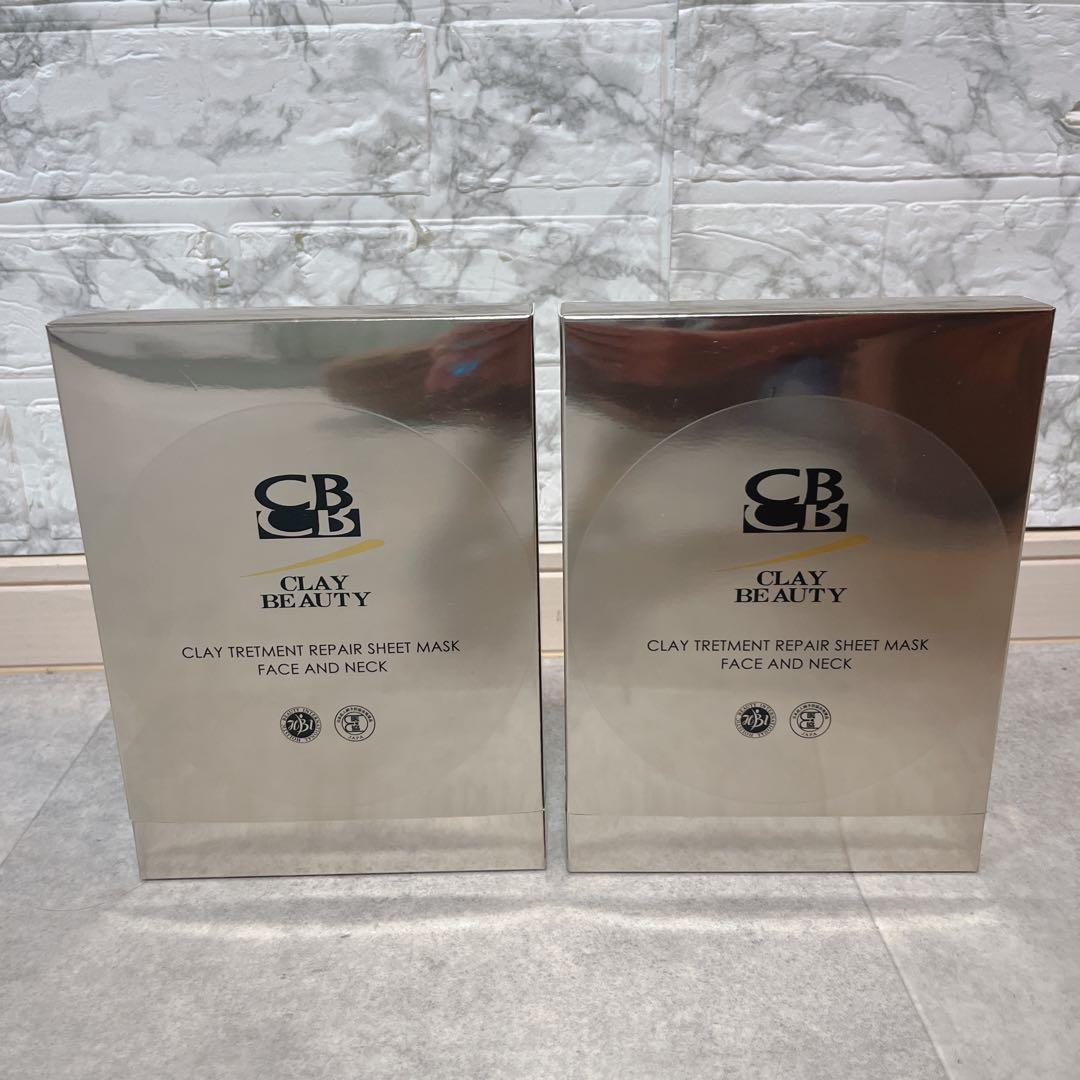 CLAY BEAUTY クレイビューティー《シートマスク》新品未開封2個セット