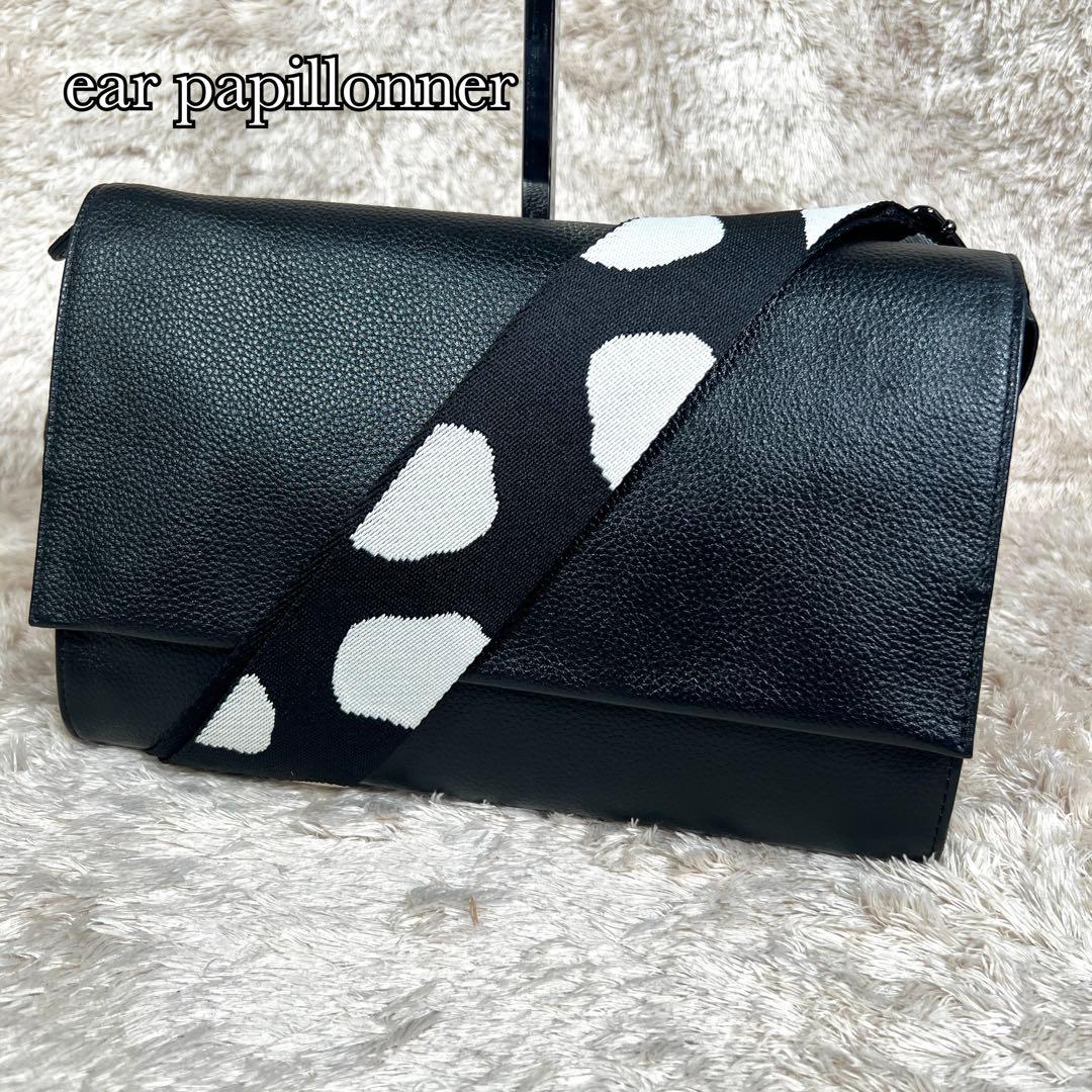 極美品✨ イアパピヨネ　ワイドテープ　ショルダーバッグ　ダルメシアン柄