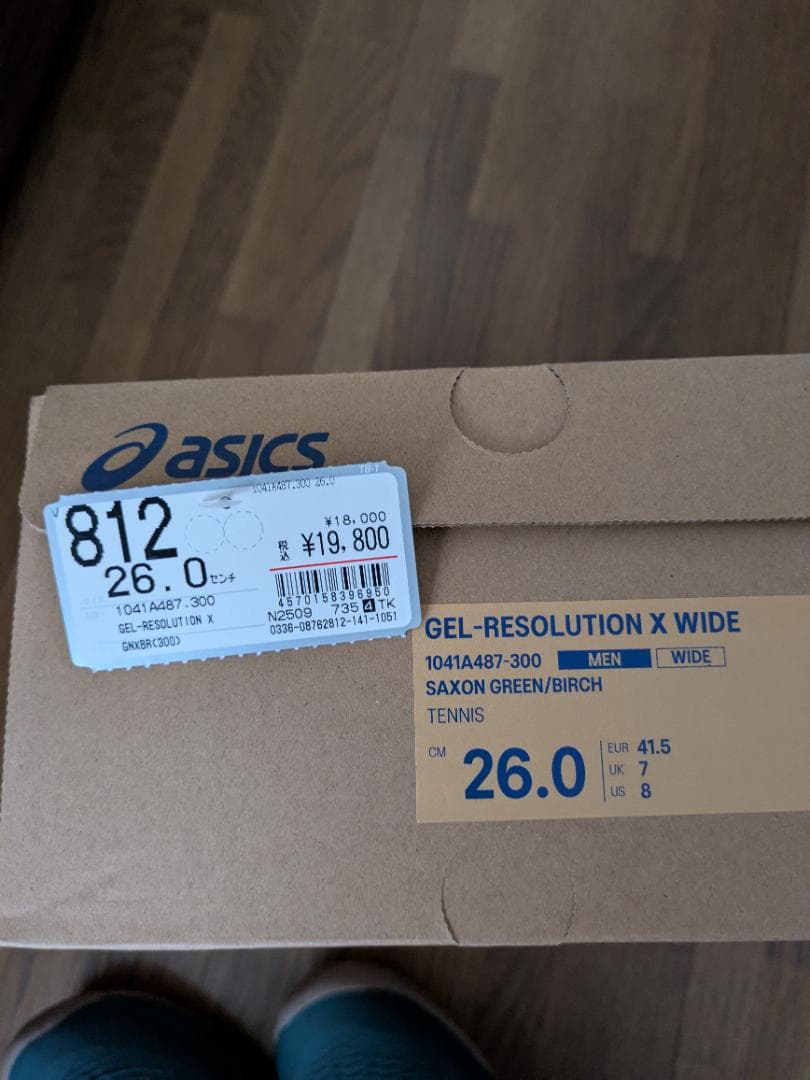 テニスシューズ オールコート, アシックス(男性用),