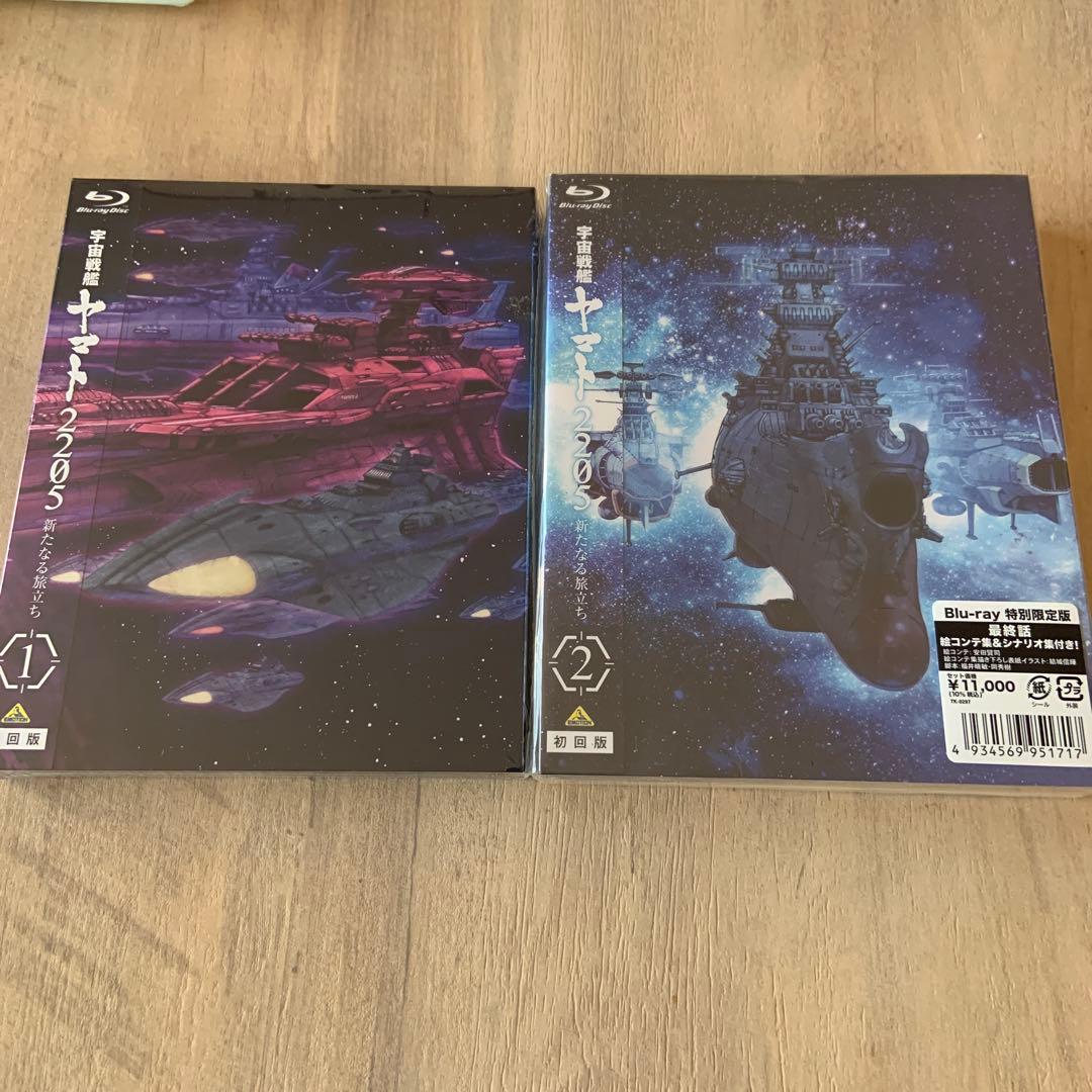宇宙戦艦ヤマト2205 新たなる旅立ち 1('21宇宙戦艦ヤマト2205製作委…