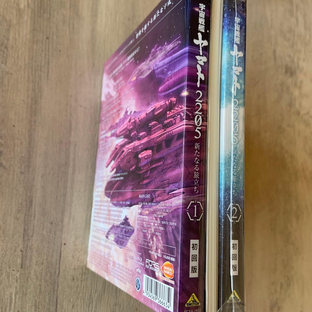 宇宙戦艦ヤマト2205 新たなる旅立ち 1('21宇宙戦艦ヤマト2205製作委…