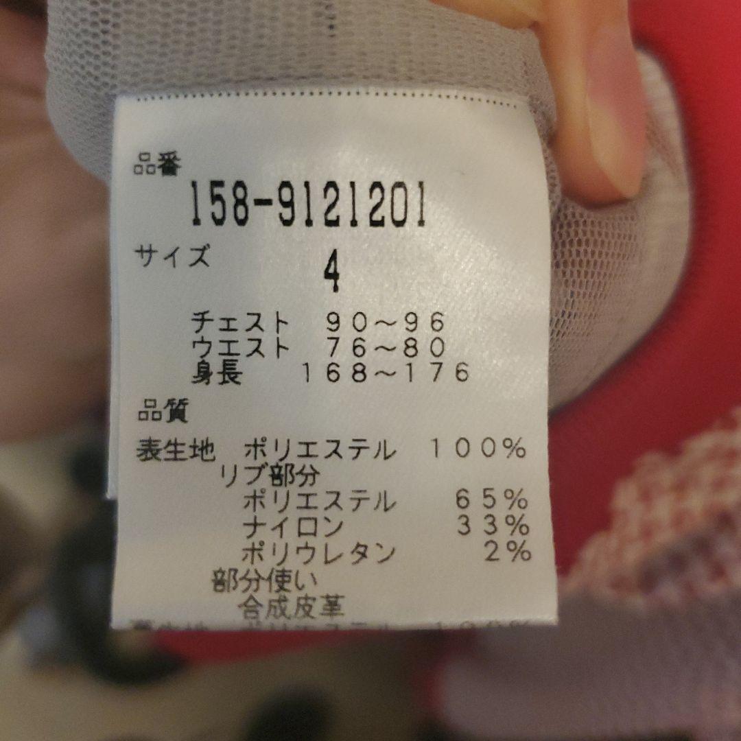 MASTER BUNNY EDITION　2way プルオーバージャケット