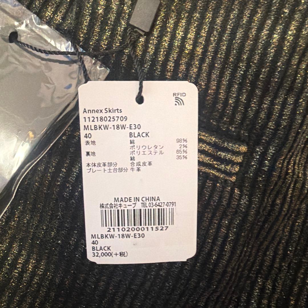 MARK&LONA 新品未使用スカート 定価32000円BLACK➕GOLD