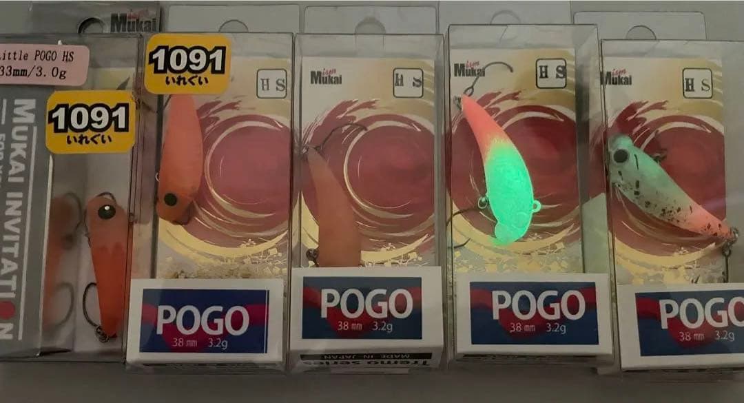 【オリカラ大量放流】　ポゴ　ほほえみぐろー　エリアトラウト