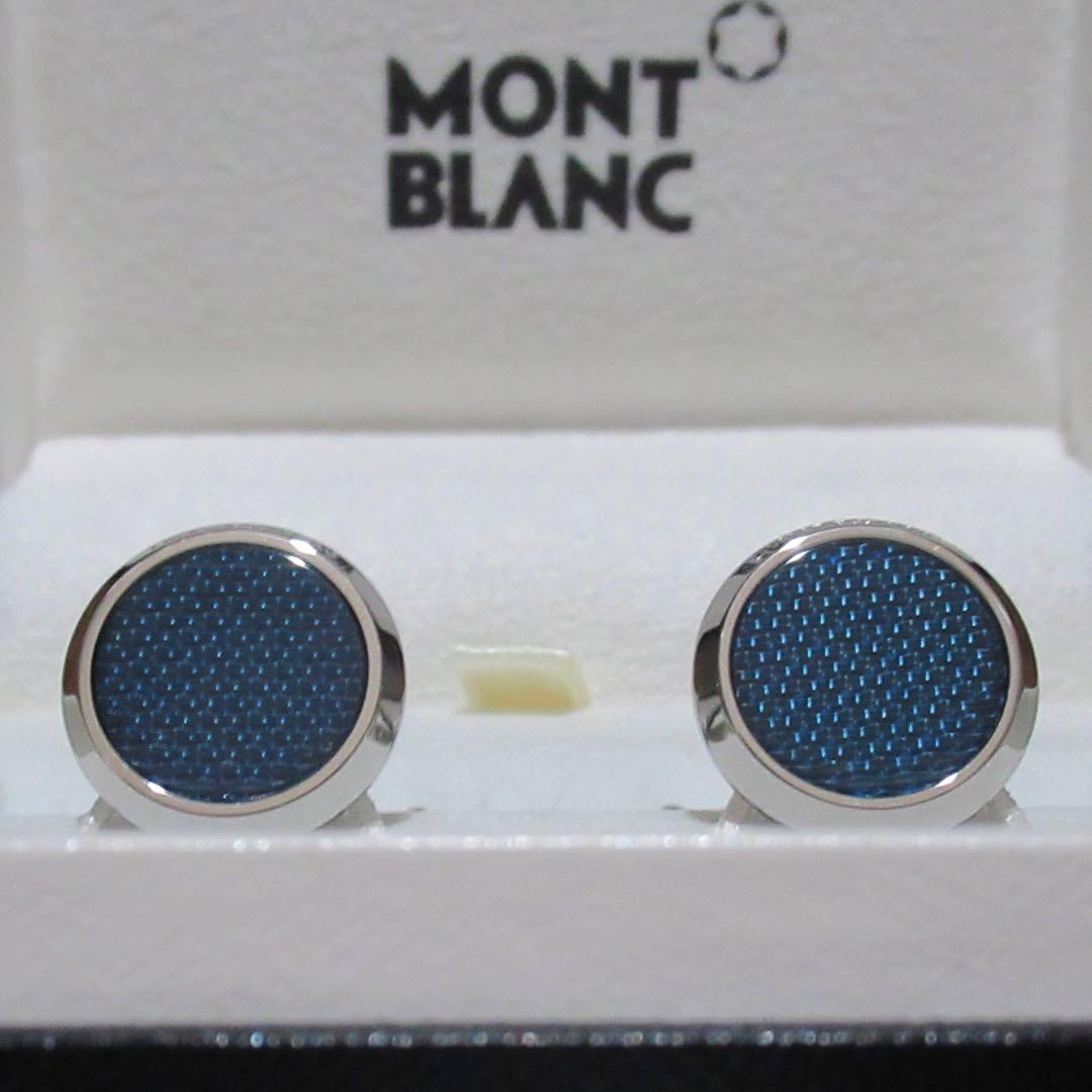モンブラン カフス マイスターシュテュック グレイシャー 129492