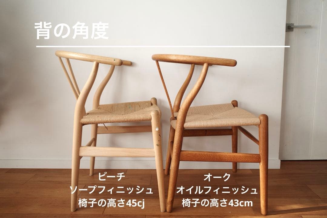 極美品・希少【ヴィンテージ 70年代 yチェア】オーク ペーパーコード新品