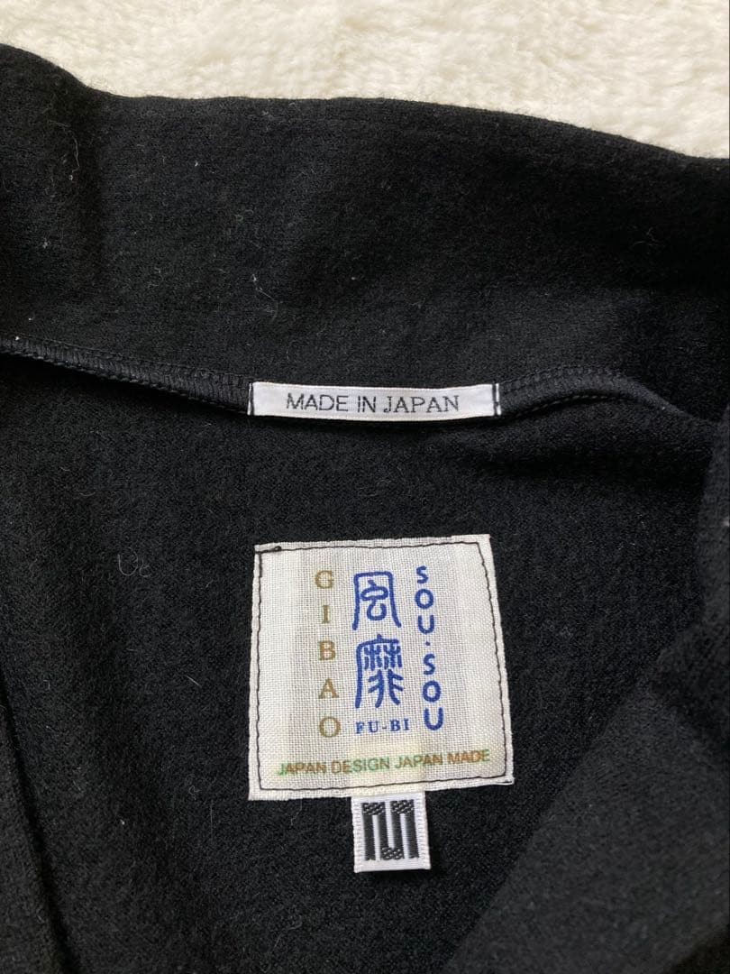 sousou ワンピース