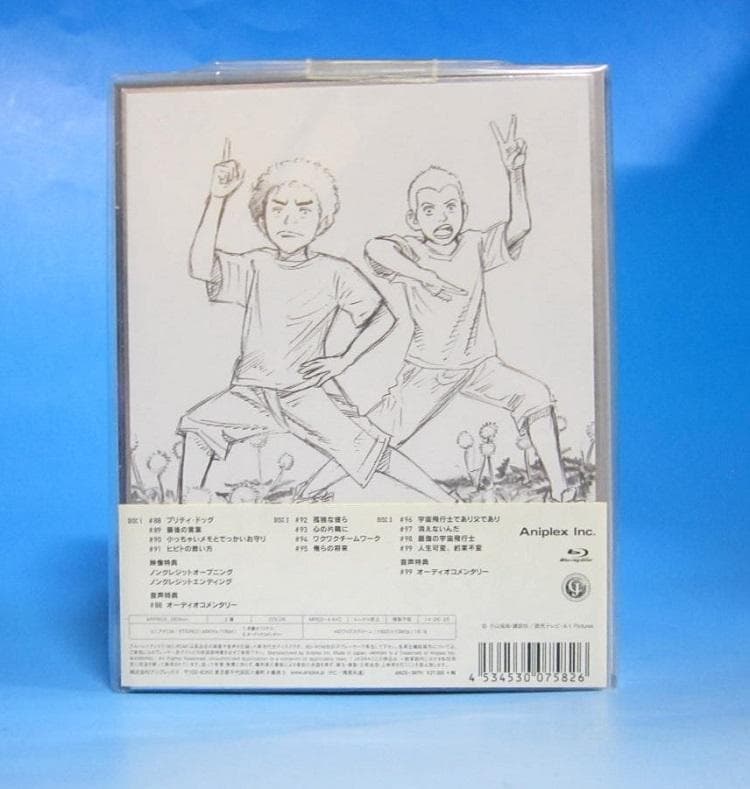 宇宙兄弟 Blu-ray DISC BOX 2nd year 8【新品未開封】