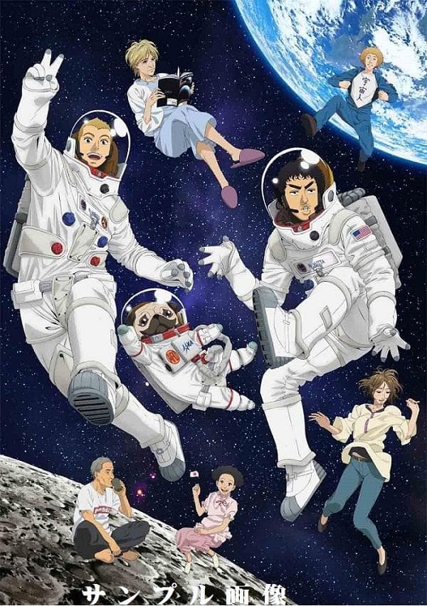 宇宙兄弟 Blu-ray DISC BOX 2nd year 8【新品未開封】