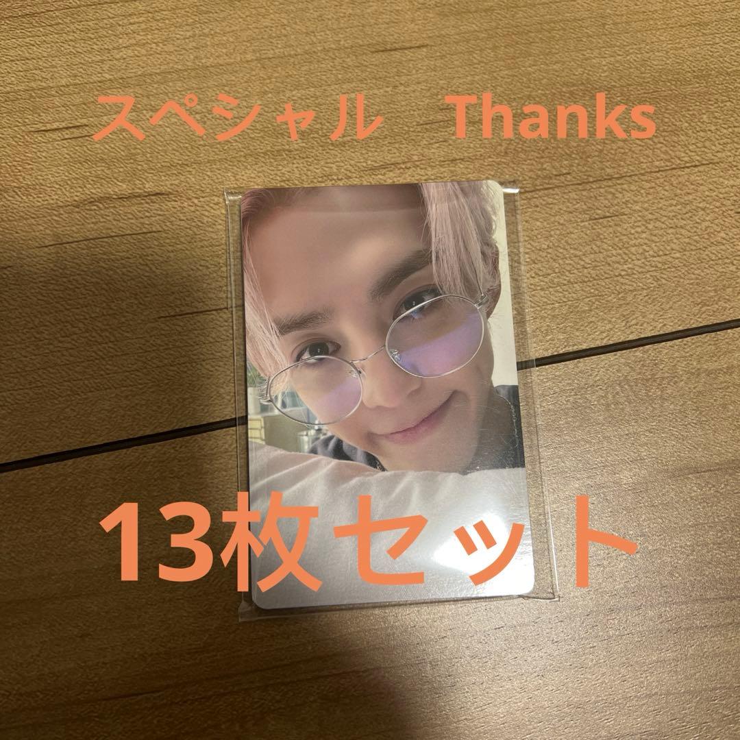 SEVENTEEN トレカ スペシャル Thanks heaven コンプリート