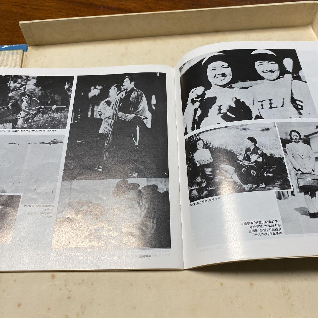 昭和の名曲　オリジナル原盤による懐かしの映画主題歌集１０枚セット　懐メロ