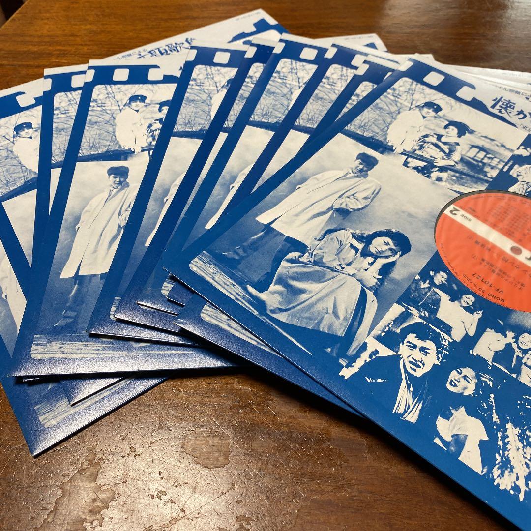 昭和の名曲　オリジナル原盤による懐かしの映画主題歌集１０枚セット　懐メロ