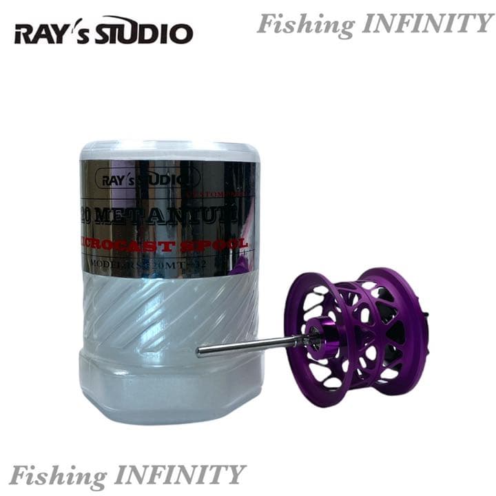 シマノ 20 メタニウム 対応 ベイトフィネス 浅溝 スプール 紫