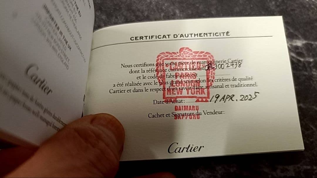 カルティエ財布