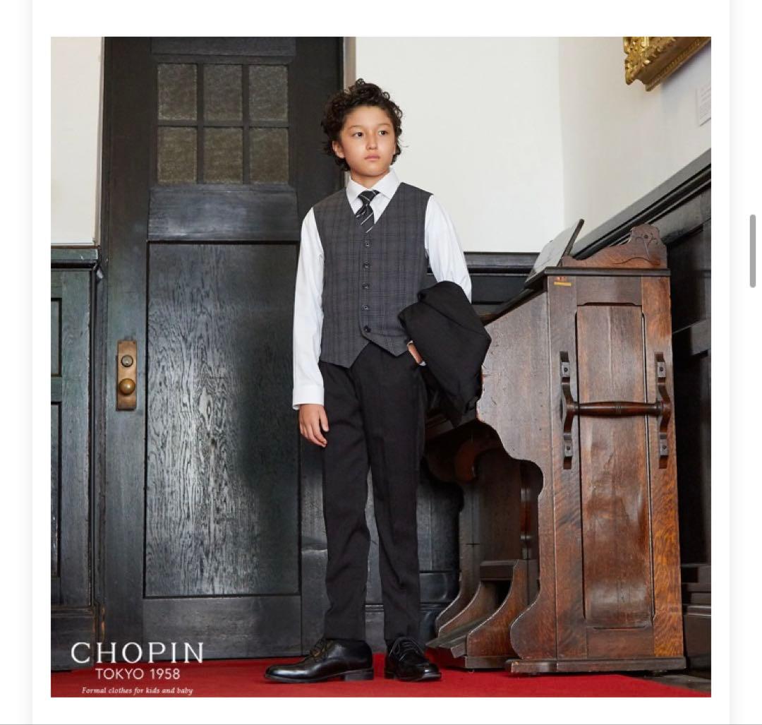 CHOPINショパン　フォーマルスーツ 150 男の子　卒業式　発表会