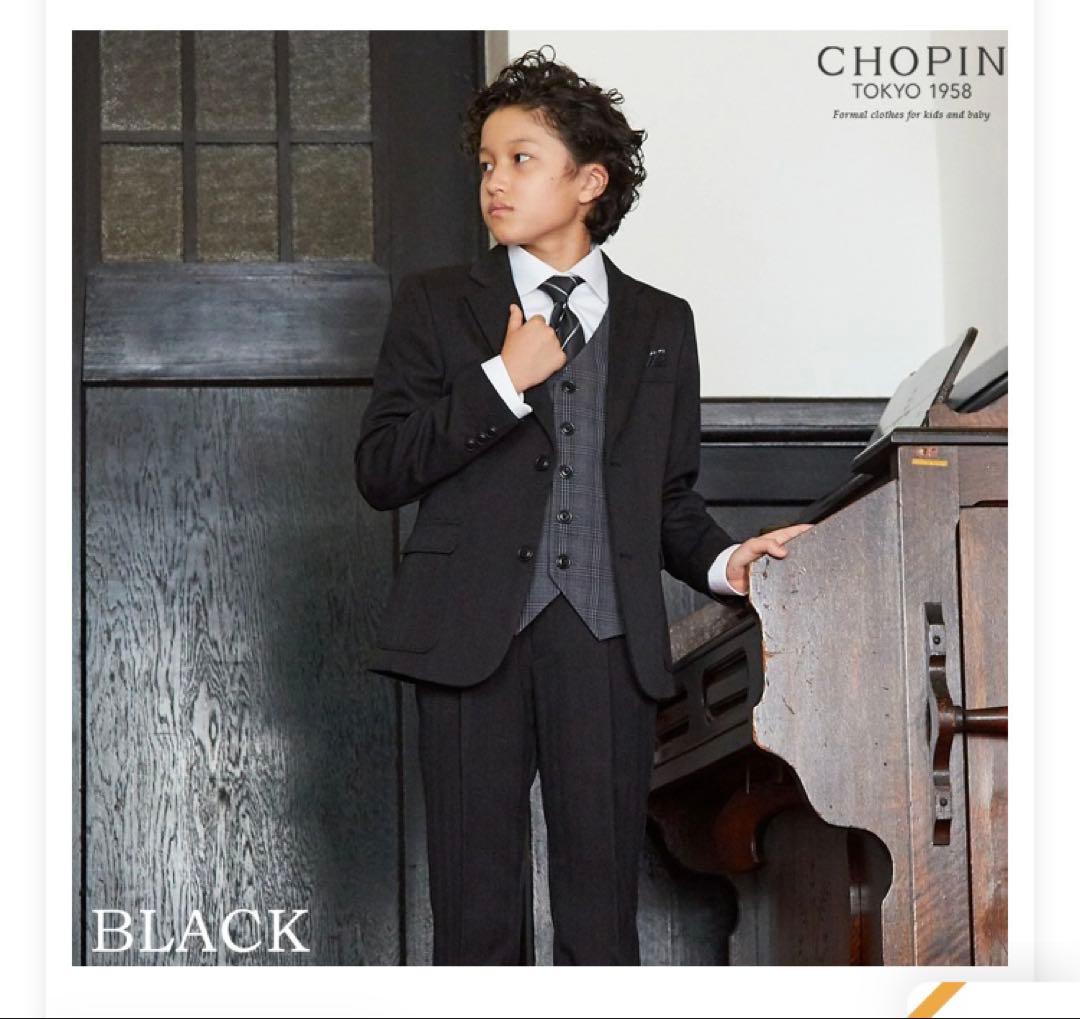 CHOPINショパン　フォーマルスーツ 150 男の子　卒業式　発表会