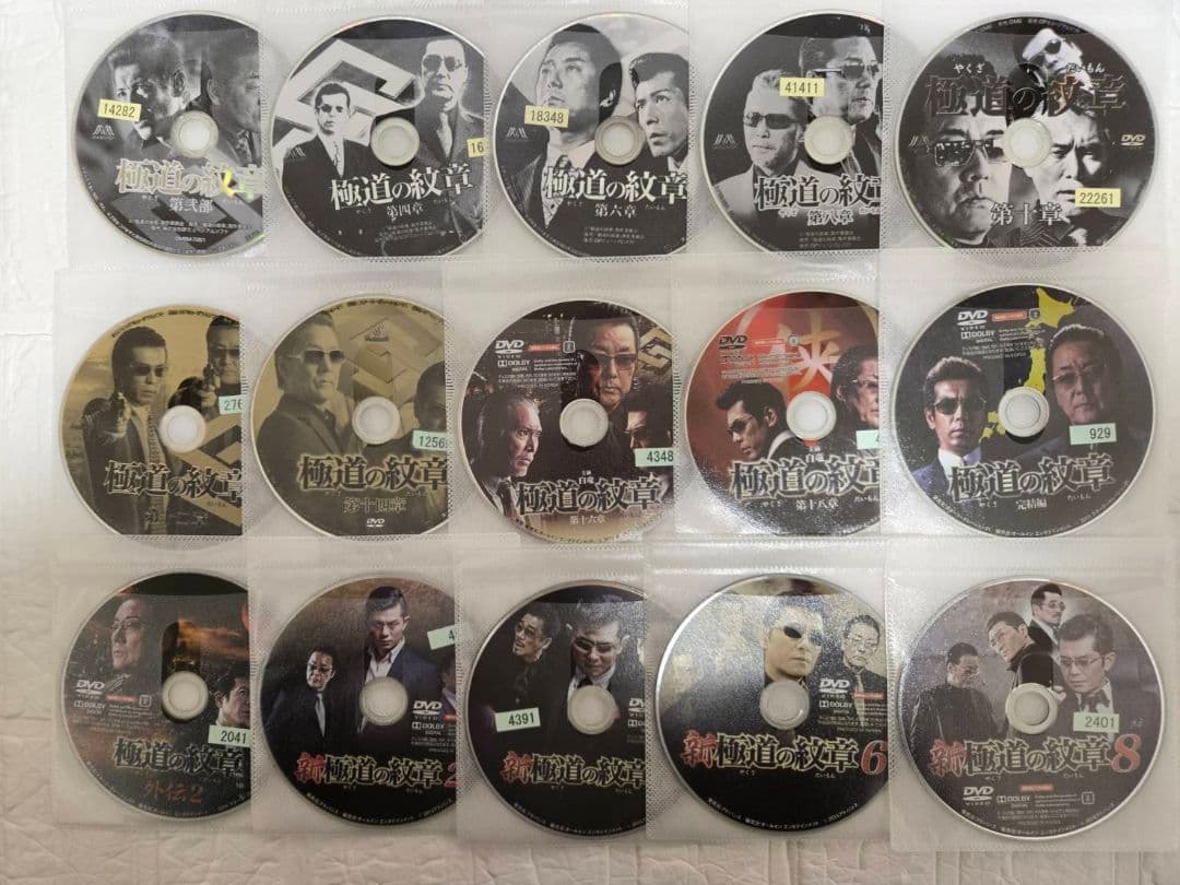 極道の紋章　外伝　新・極道の紋章　レジェンド　DVD 57巻セット　レンタル