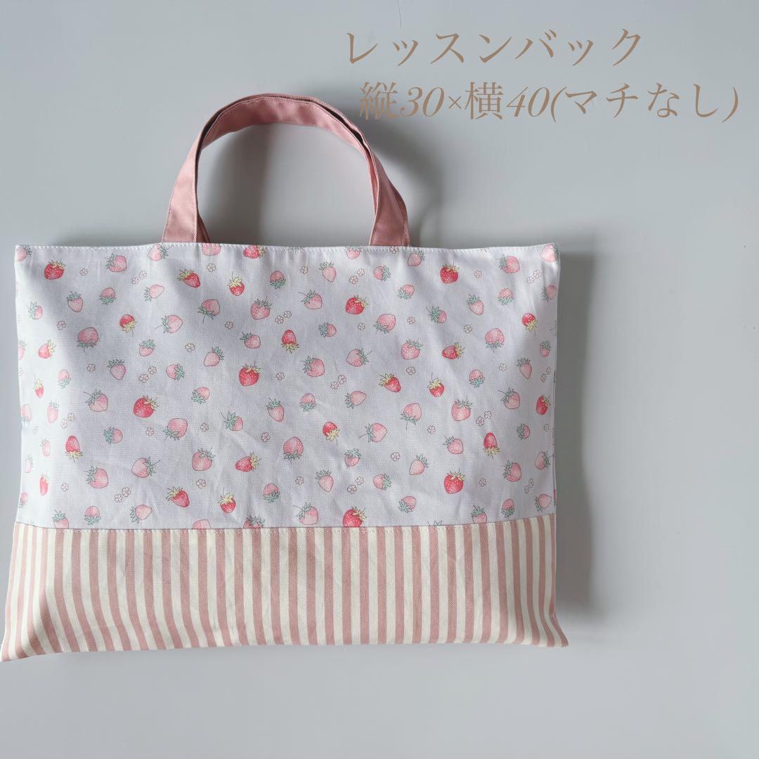 タイムセール　入園6点セット　入学セット　入園セット　お花　かわいい　女の子