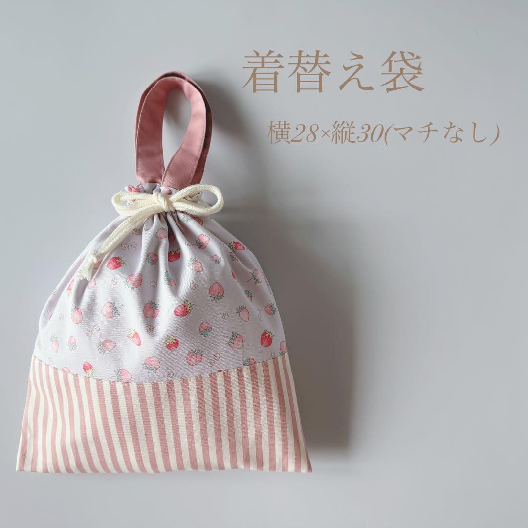 タイムセール　入園6点セット　入学セット　入園セット　お花　かわいい　女の子