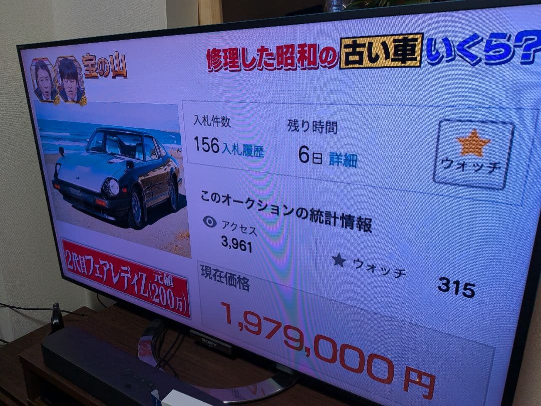 SONY KDL-55W900A 55インチ液晶テレビ