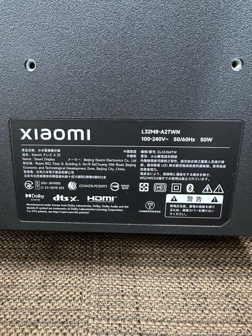 ① Xiaomi A Pro 32 テレビ L32M8-A2TWN 24年製