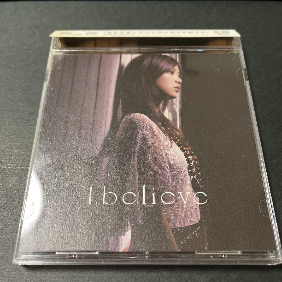 絢香 I believe 初回限定盤 純金 プレミアムゴールドディスク 希少