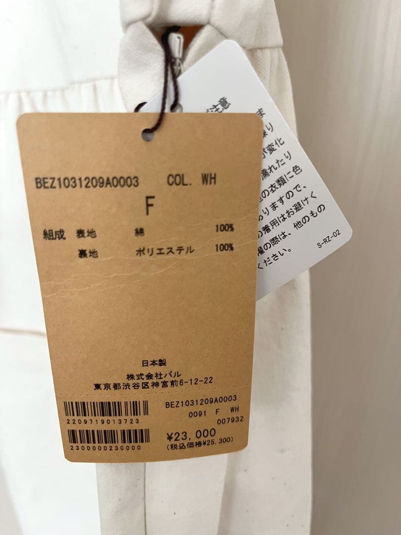 a^-^y ウエストギャザージャンパースカート 定価2.5万円