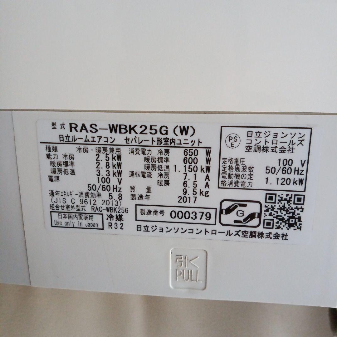 Esther‼️ エアコン本体