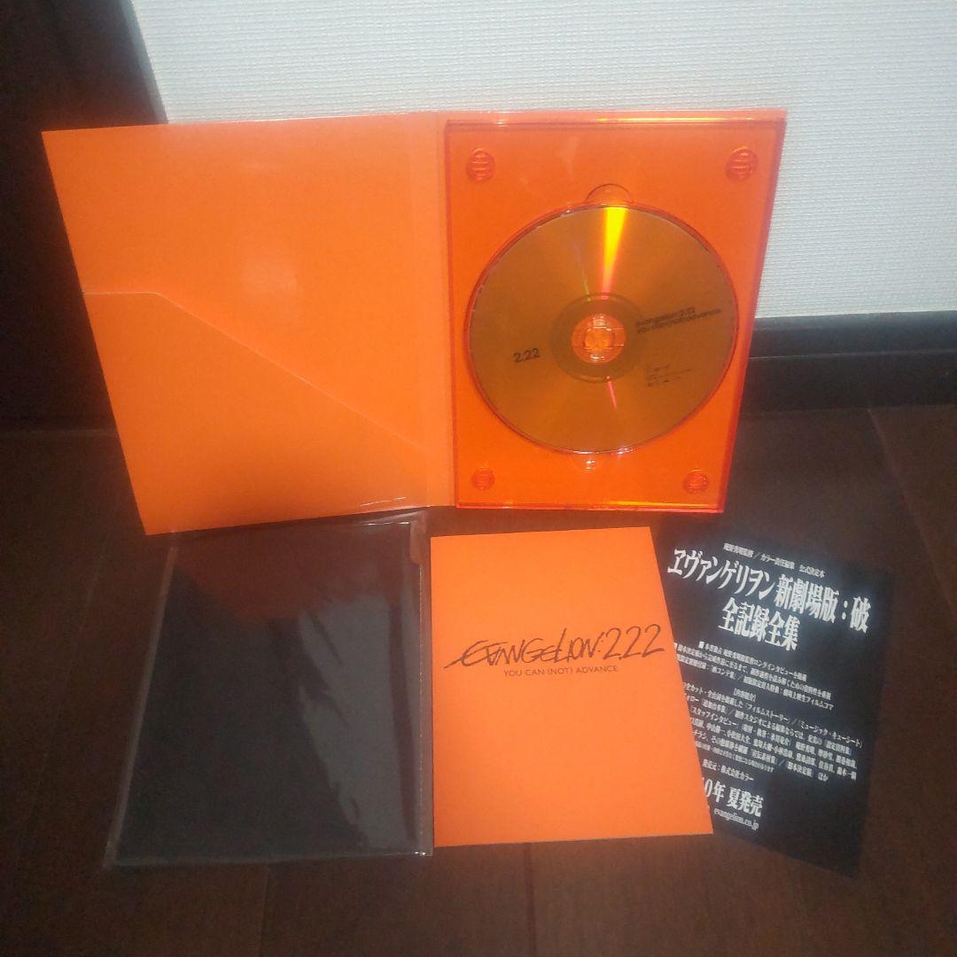 新世紀エヴァンゲリオン DVDセット 全巻