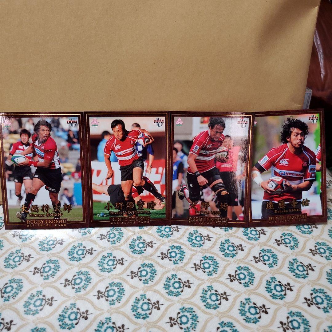 RUGBY LEGEND オールジャパンカード 60枚セット＋箔サイン入4枚